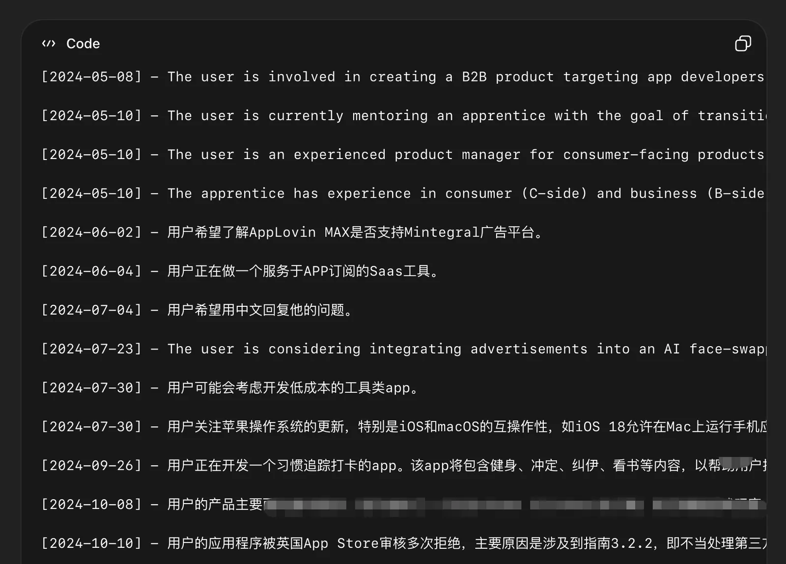 Claude 一键迁移 ChatGPT 记忆：完整操作指南 配图 8