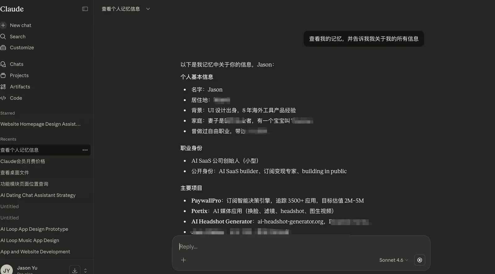 Claude 一键迁移 ChatGPT 记忆：完整操作指南 配图 11