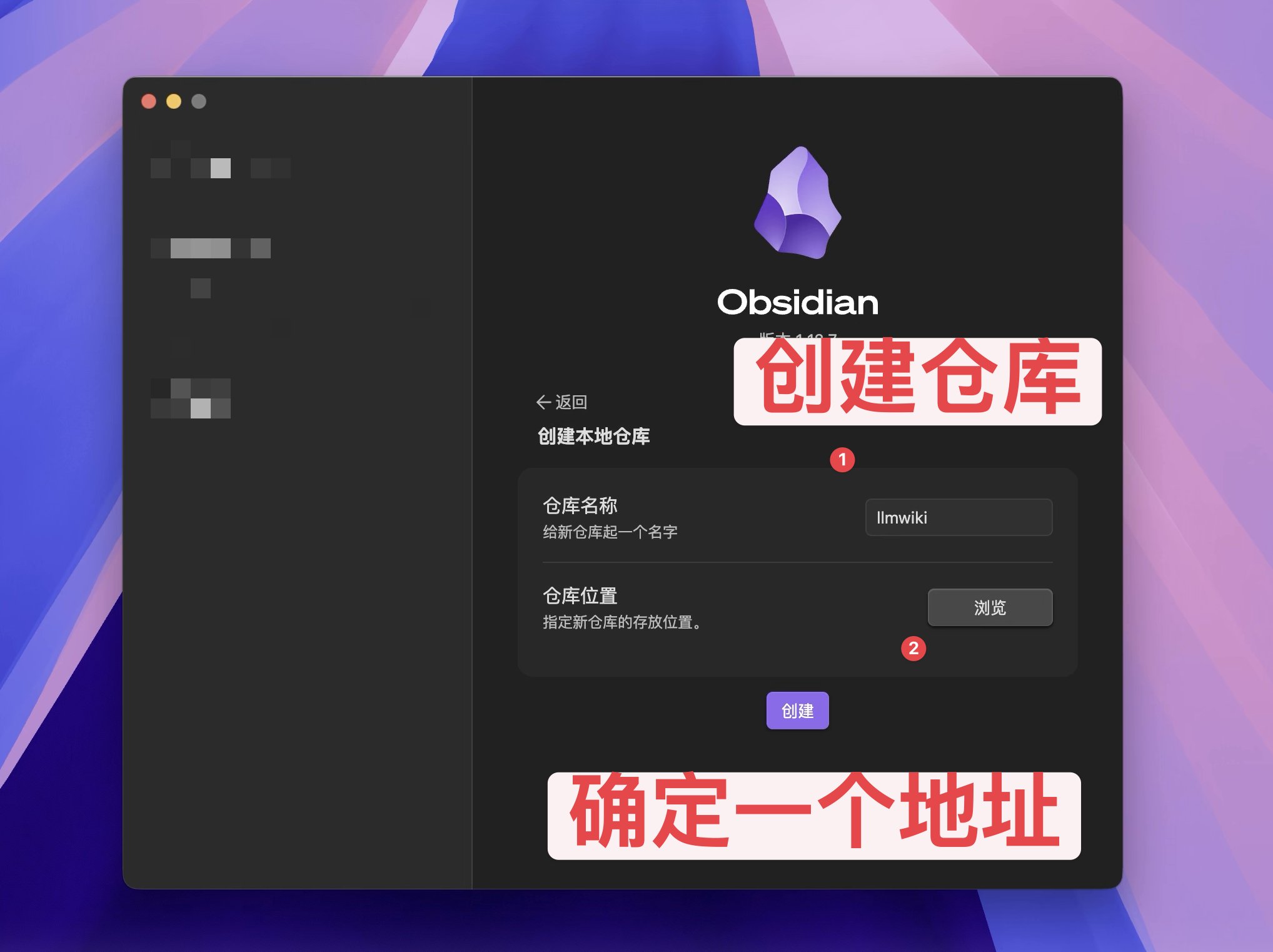 Obsidian + Claude Code：用 AI 大神 Karpathy 的方法搭一个真正可用的第二大脑（全教程） 配图 1