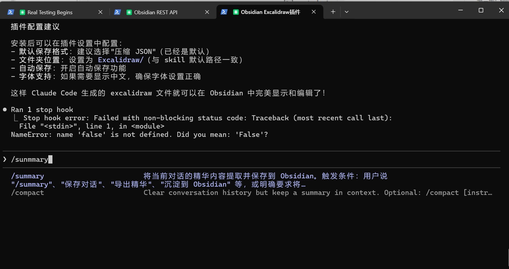 《用Obsidian+Claude Code打造内容创作工厂并自动上传，小白入门级教程》 配图 13