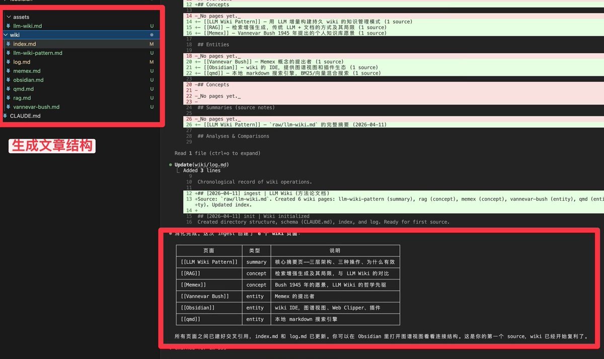 给文科生的 Claude Code 入门指南：从安装到实际案例 配图 6