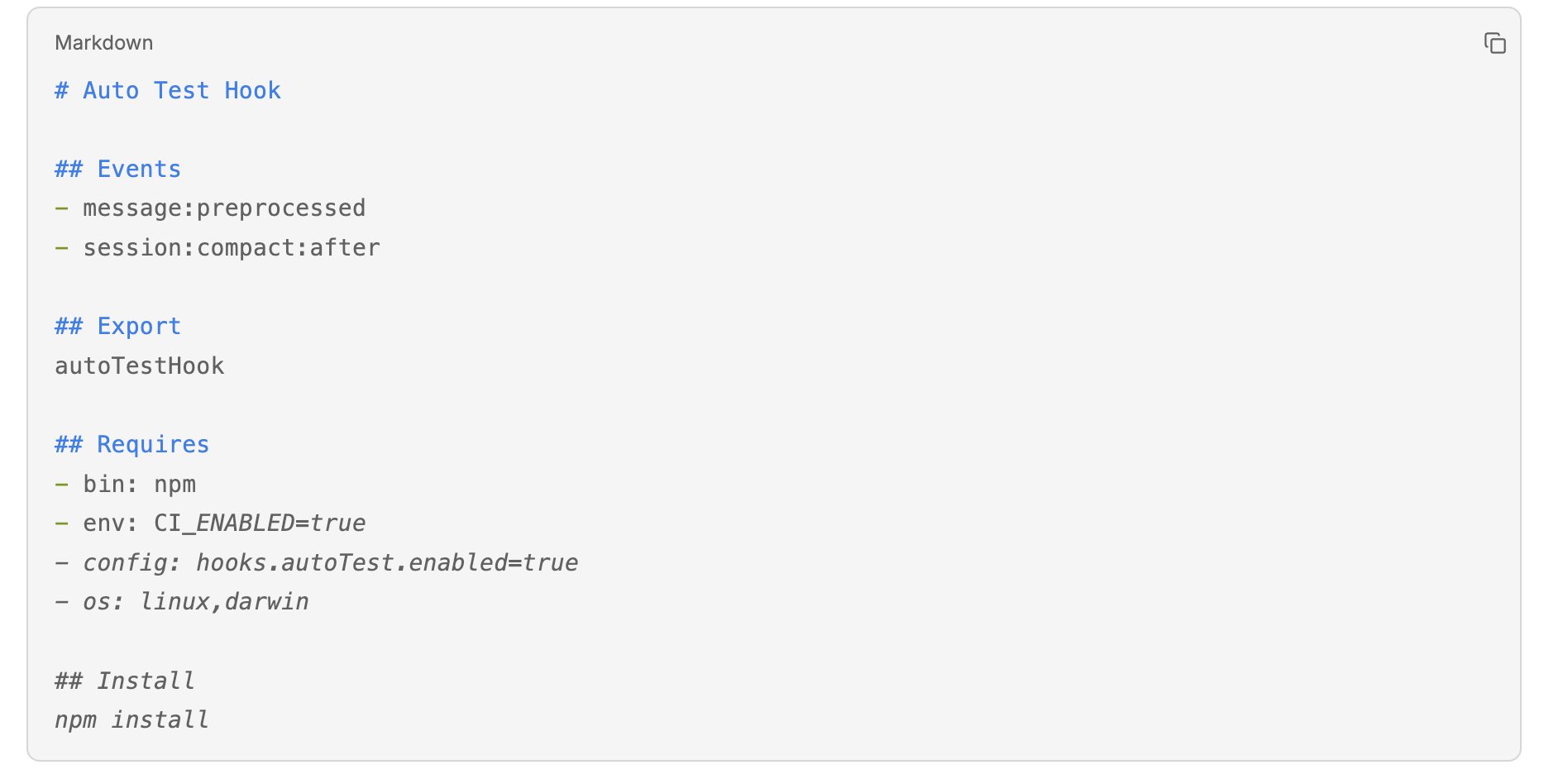 Claude Code vs OpenClaw:两种 Hooks 系统的设计哲学对比 配图 8