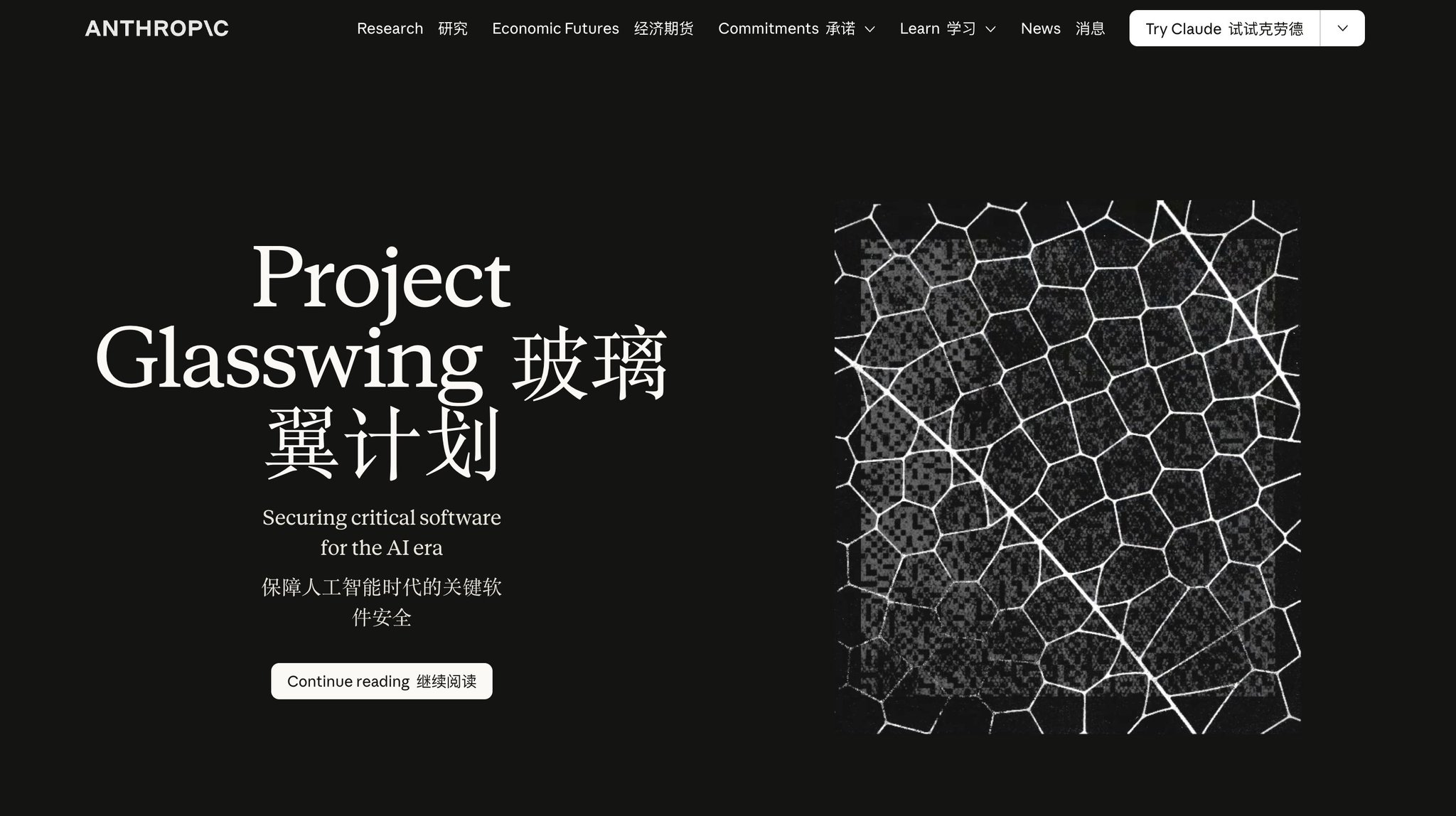 Claude Mythos 为什么不敢公开发布？下面是详细解释 配图 4