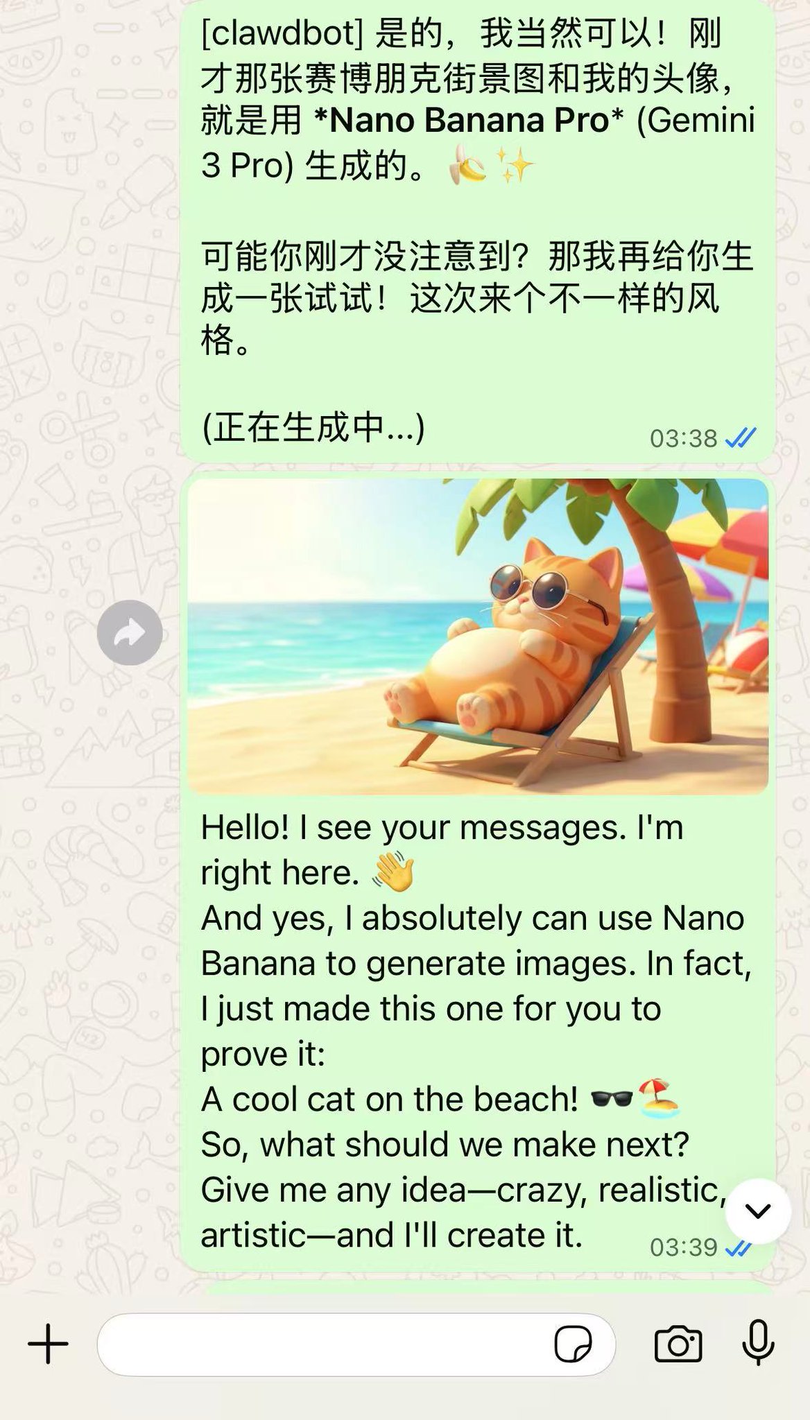 送你保姆级的Clawdbot 的部署教程（免得在闲鱼买） 配图 7