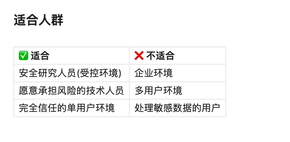 全面深度解析Clawdbot 安全隐患，让你知道风险在哪里？ 配图 10