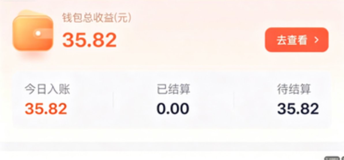 揭秘中推爆火的网盘拉新的真相 配图 1