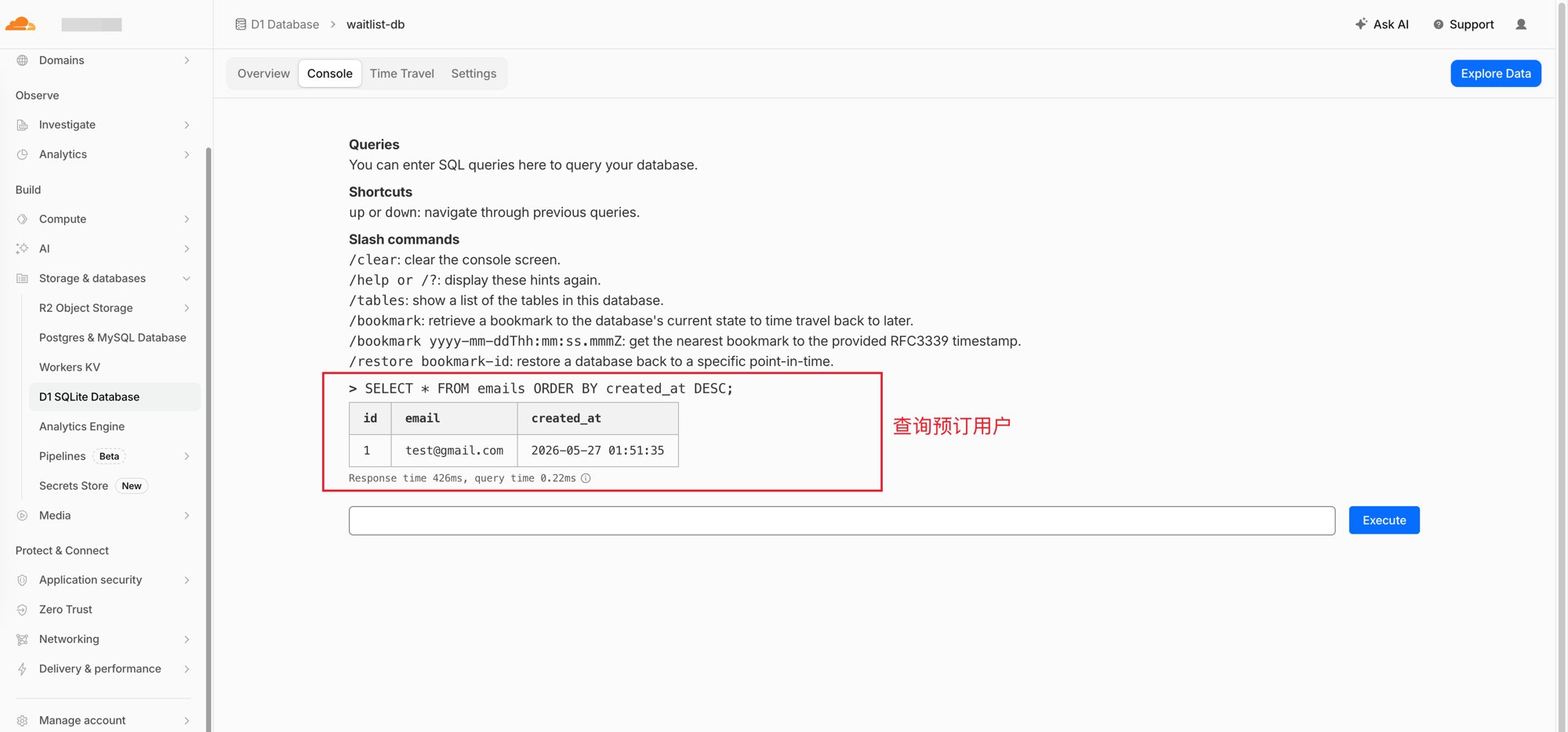 Waitlist API or database setup screenshot
