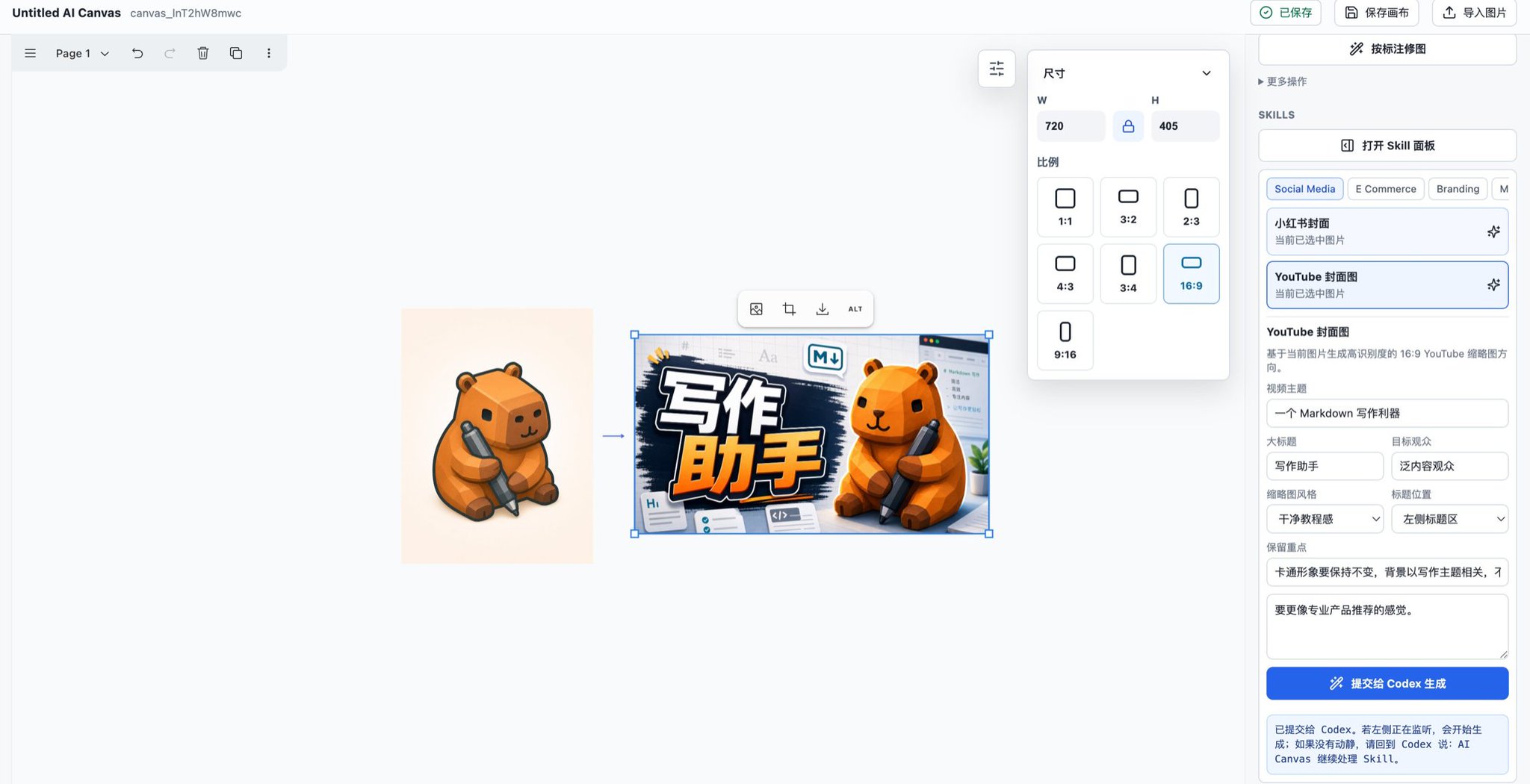 图像