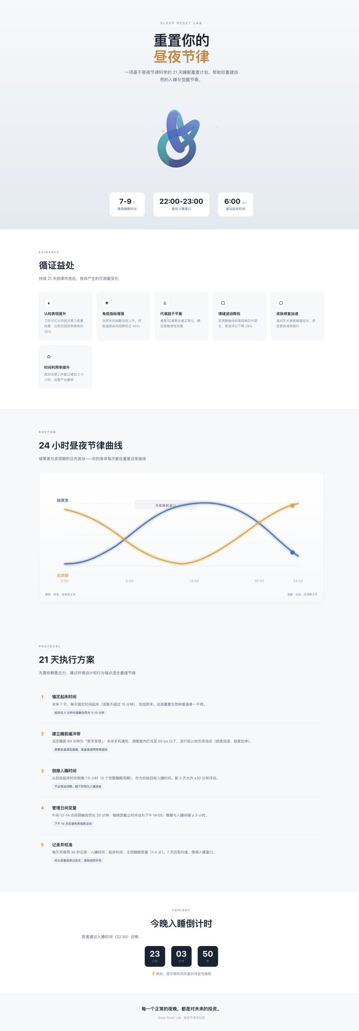 Codex App 边玩边赚钱实战教学：那些不为人知的使用秘诀 配图 19