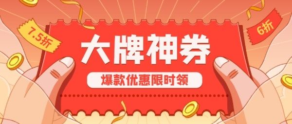 文案课:如何写好结尾 配图 1