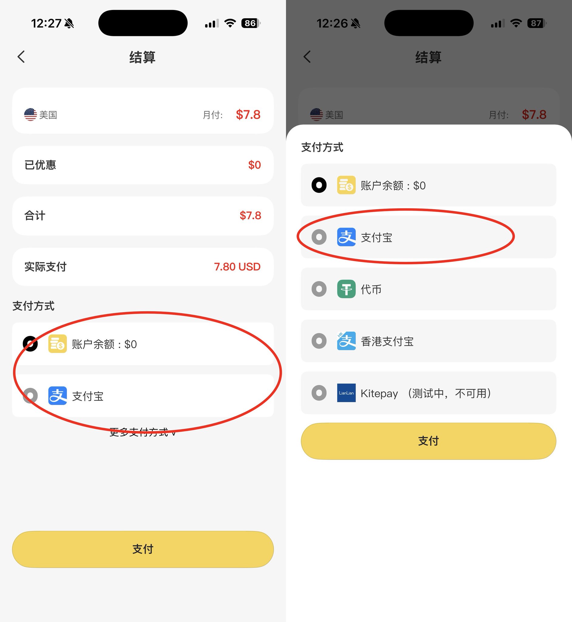 实操教程｜告别美区天价漫游：$0.75/GB 的原生eSIM 流量（原生美国住宅IP），保姆级配置全攻略 ｜ 无需实名 配图 9