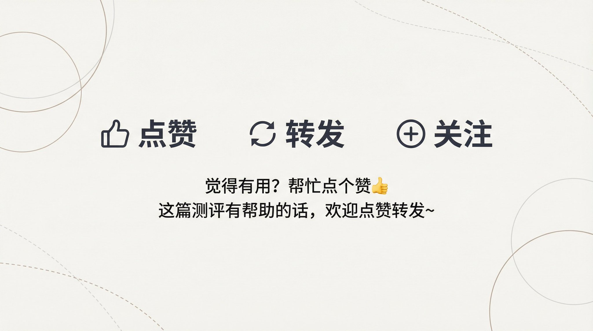国行手机如何用上eSIM？我把四款写卡器全买了，到底哪个最值得？ 配图 19