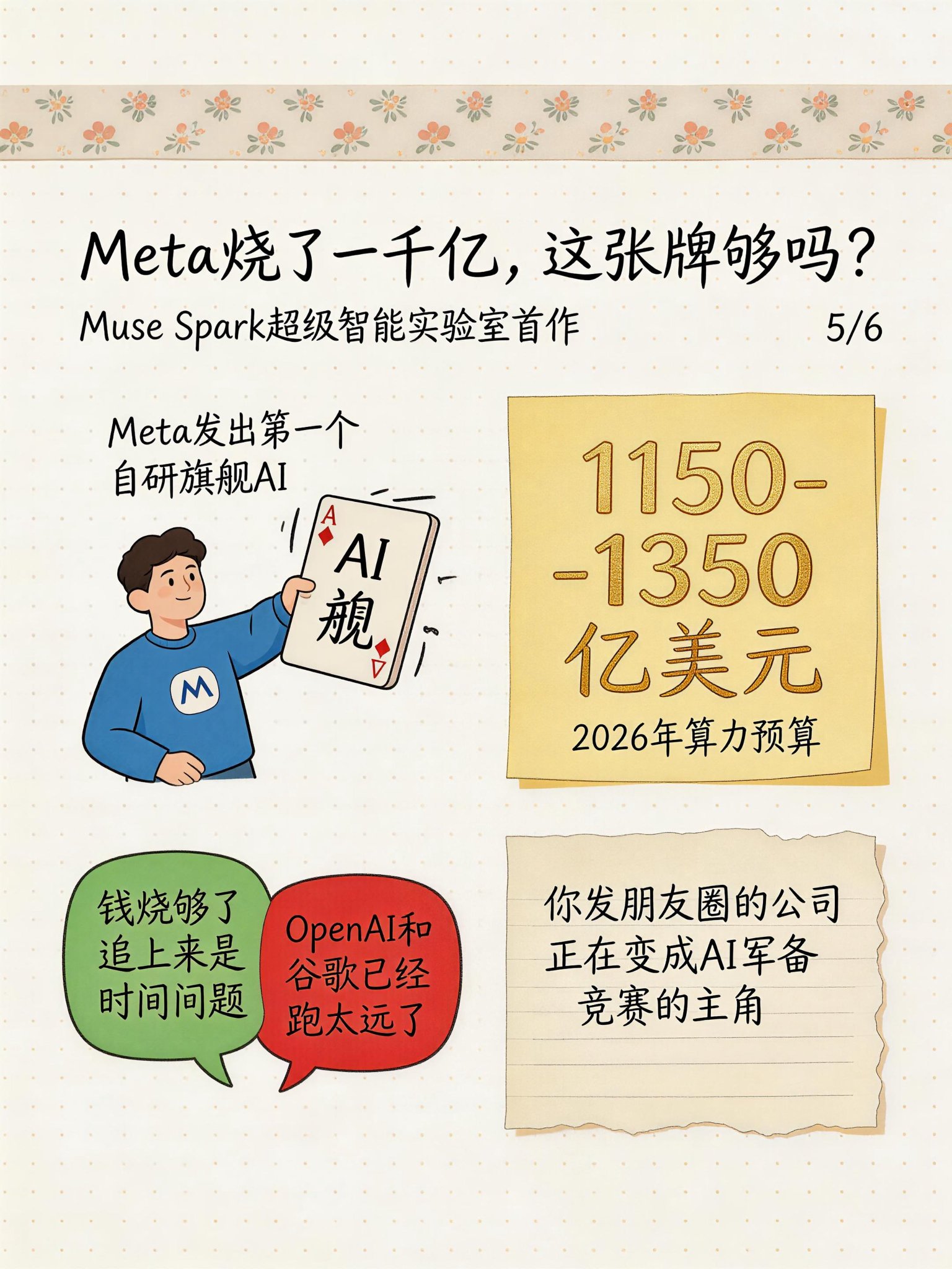 假账号在悄悄偷你的AI聊天记录 配图 5