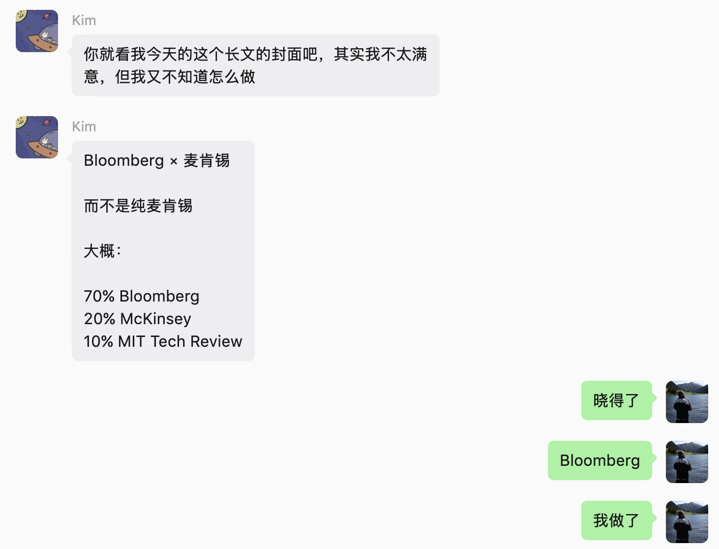 做一张更像金融杂志的封面 配图 1