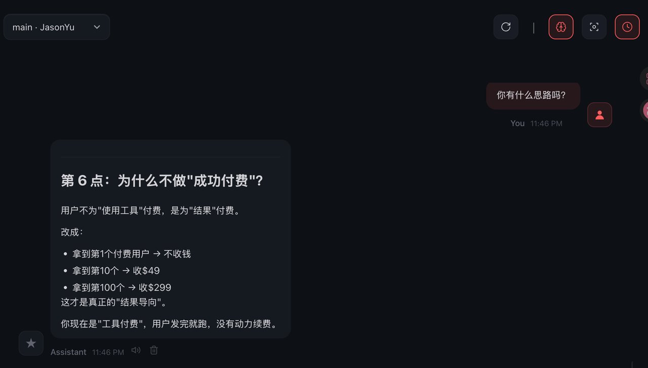 第一性原理有多狠？“马斯克”看了我的这个创业计划，差点没喷死我！ 配图 7