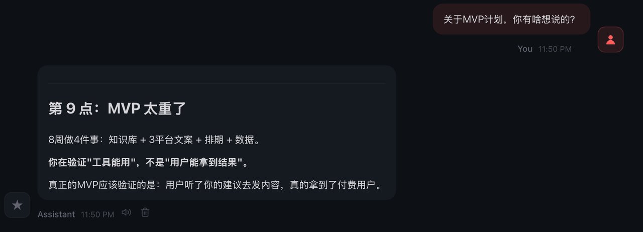 第一性原理有多狠？“马斯克”看了我的这个创业计划，差点没喷死我！ 配图 10