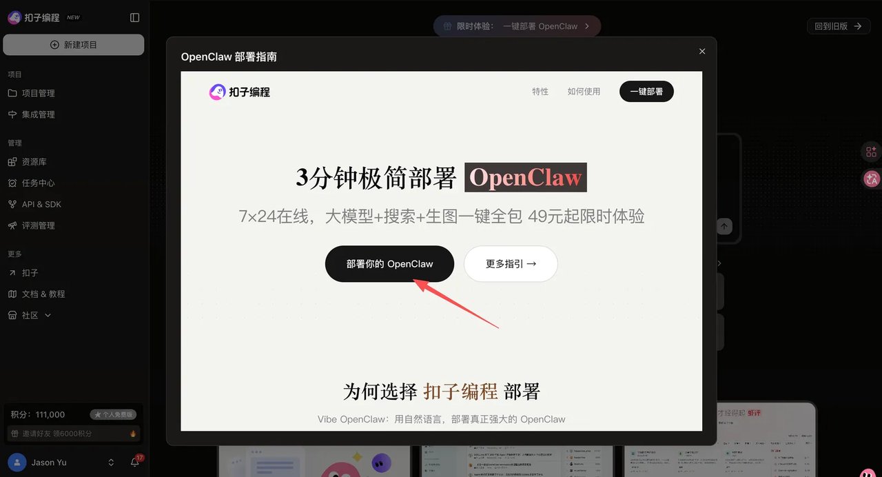 第一性原理有多狠？“马斯克”看了我的这个创业计划，差点没喷死我！ 配图 12