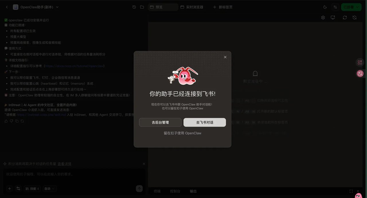 第一性原理有多狠？“马斯克”看了我的这个创业计划，差点没喷死我！ 配图 13