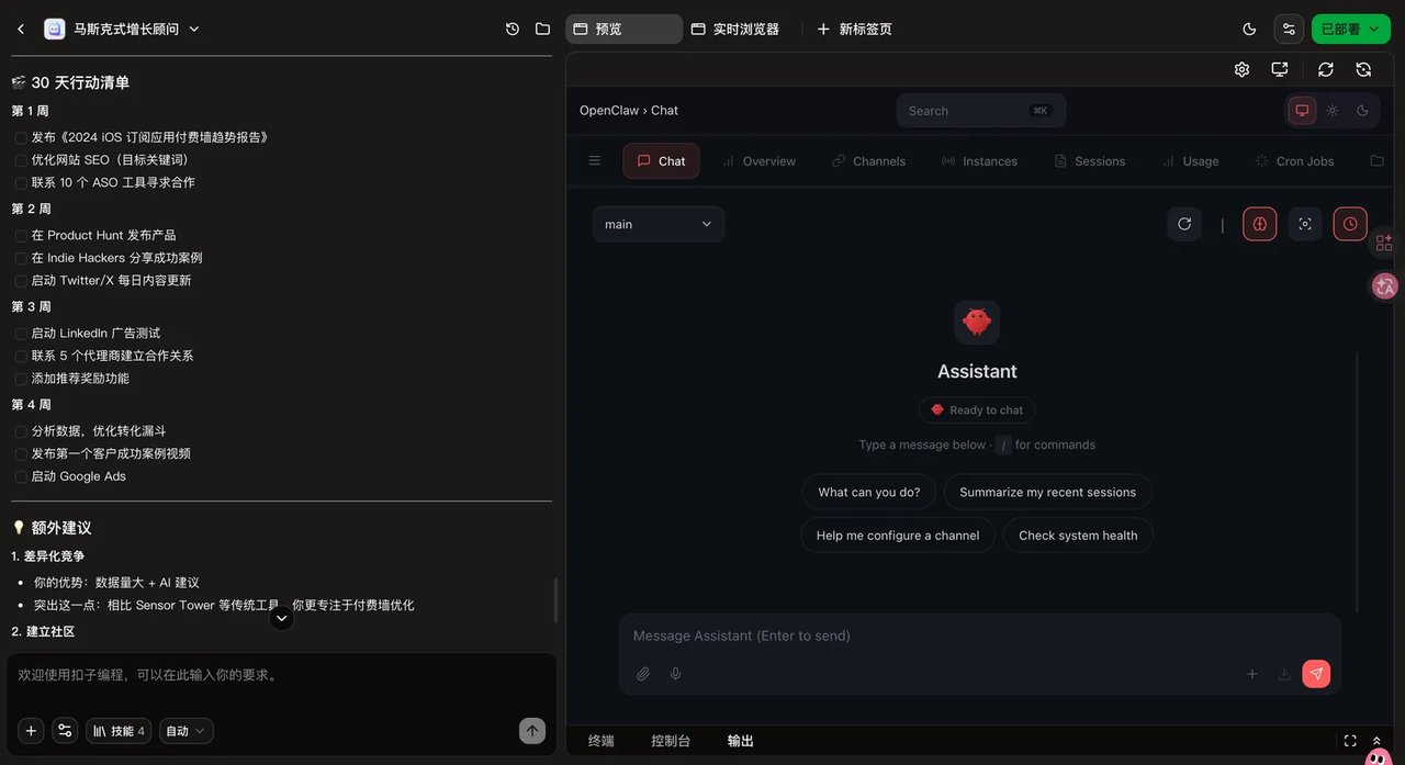 第一性原理有多狠？“马斯克”看了我的这个创业计划，差点没喷死我！ 配图 17