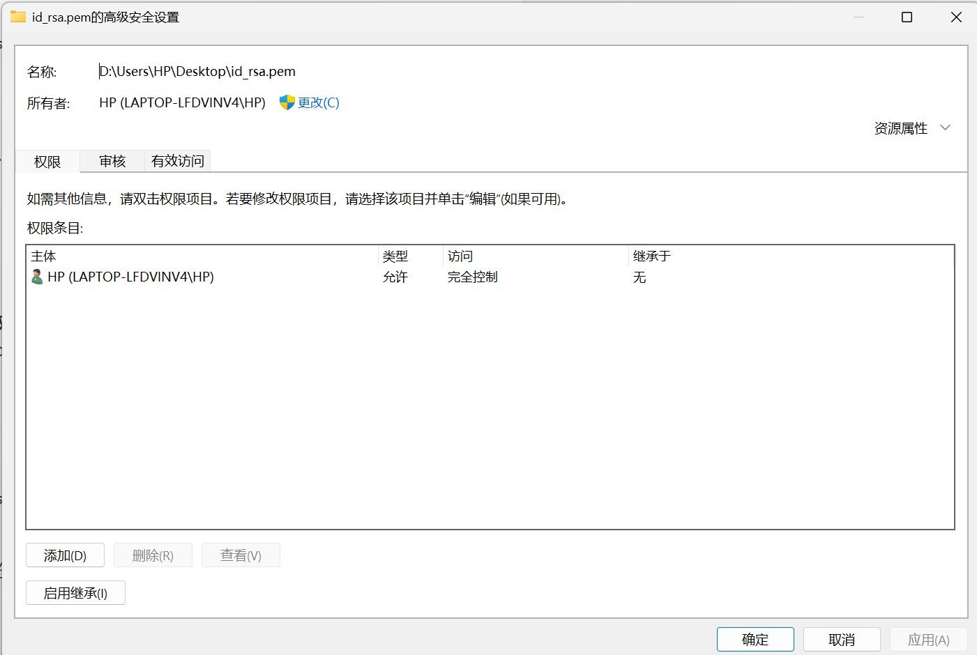 如何用VPS搭建电脑端和移动端的稳定上网环境（文科生小白友好教程） 配图 9