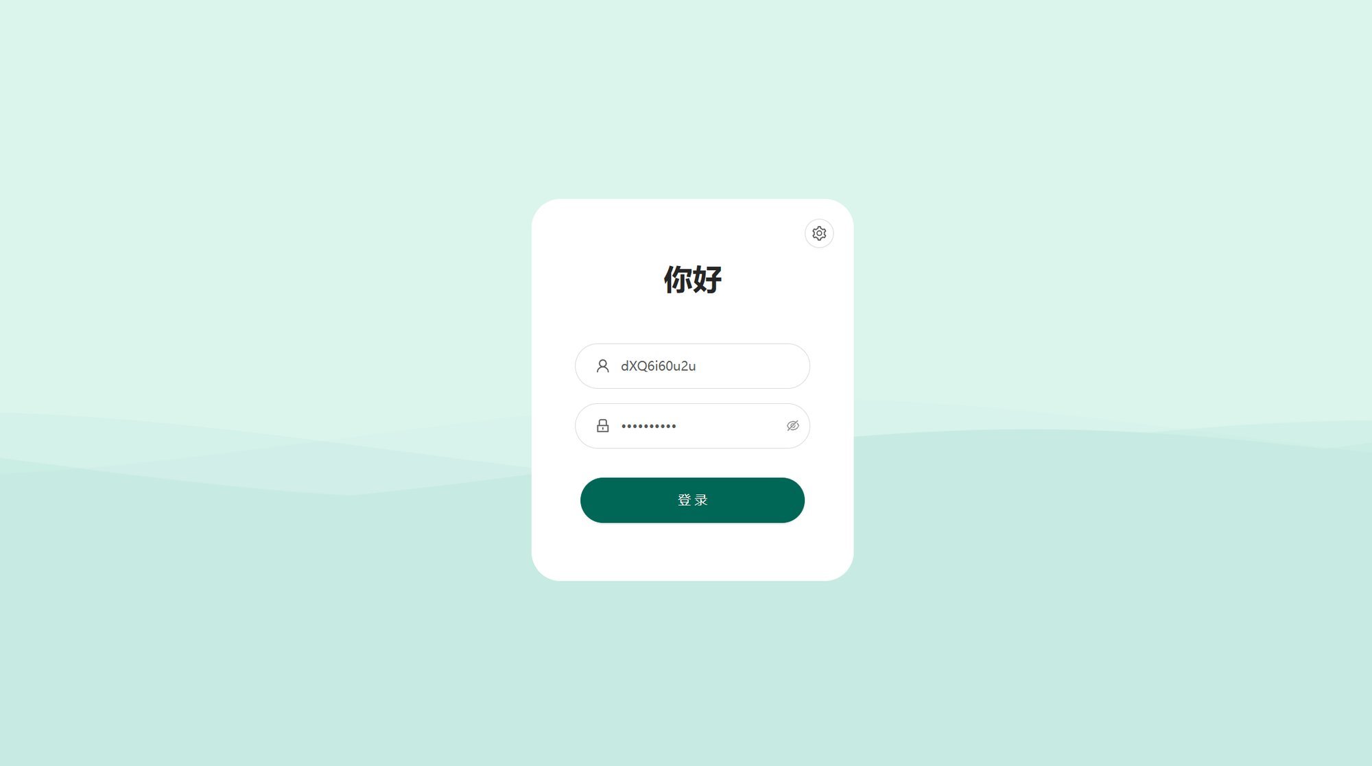 如何用VPS搭建电脑端和移动端的稳定上网环境（文科生小白友好教程） 配图 10