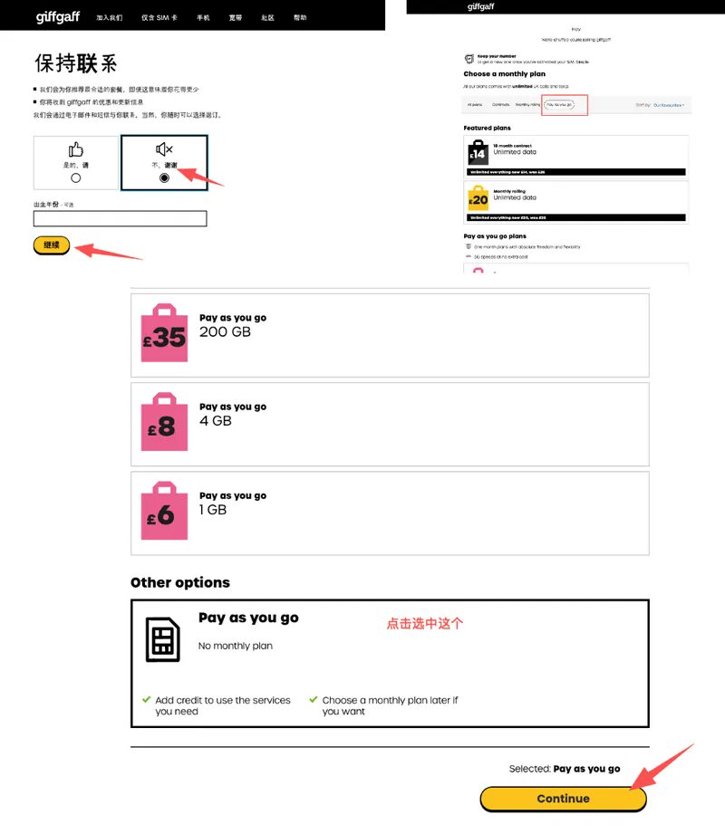 Giffgaff 英国手机卡新手完全指南（购买+激活+充值全流程） 配图 11