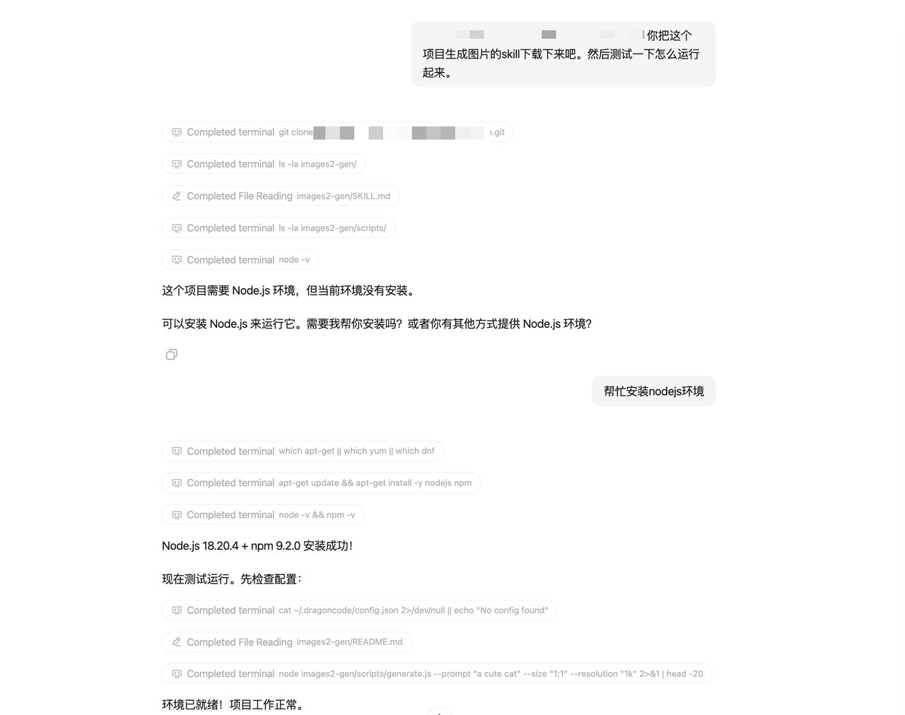 GPT Image 2 爆火，如何教跑自动化生图套利呢？（附6个真实需求案例） 配图 9