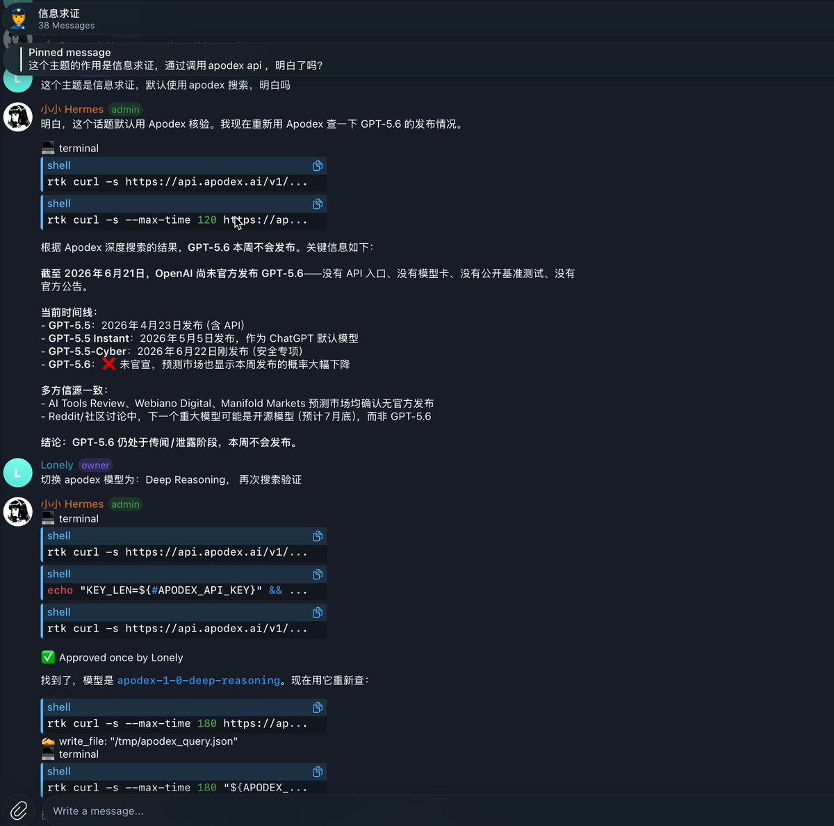 Hermes Agent 实战指南：给 Agent 配一个智囊团