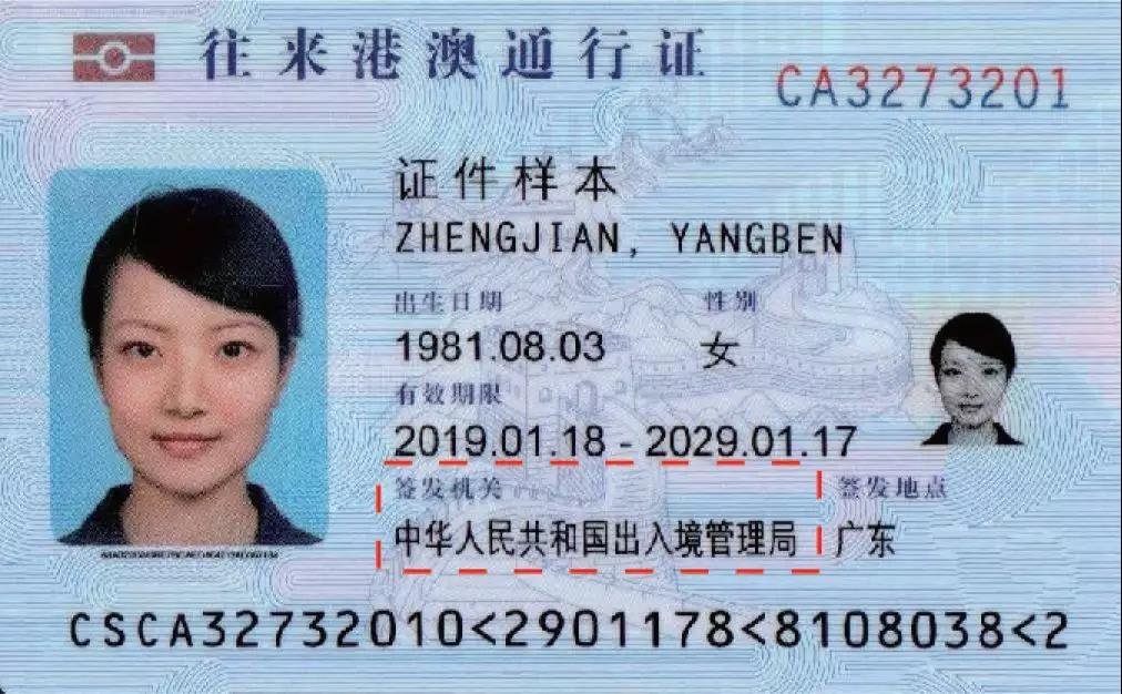 去香港开港卡 6 小时，花了 1000 多，我到底做了什么？ 配图 1