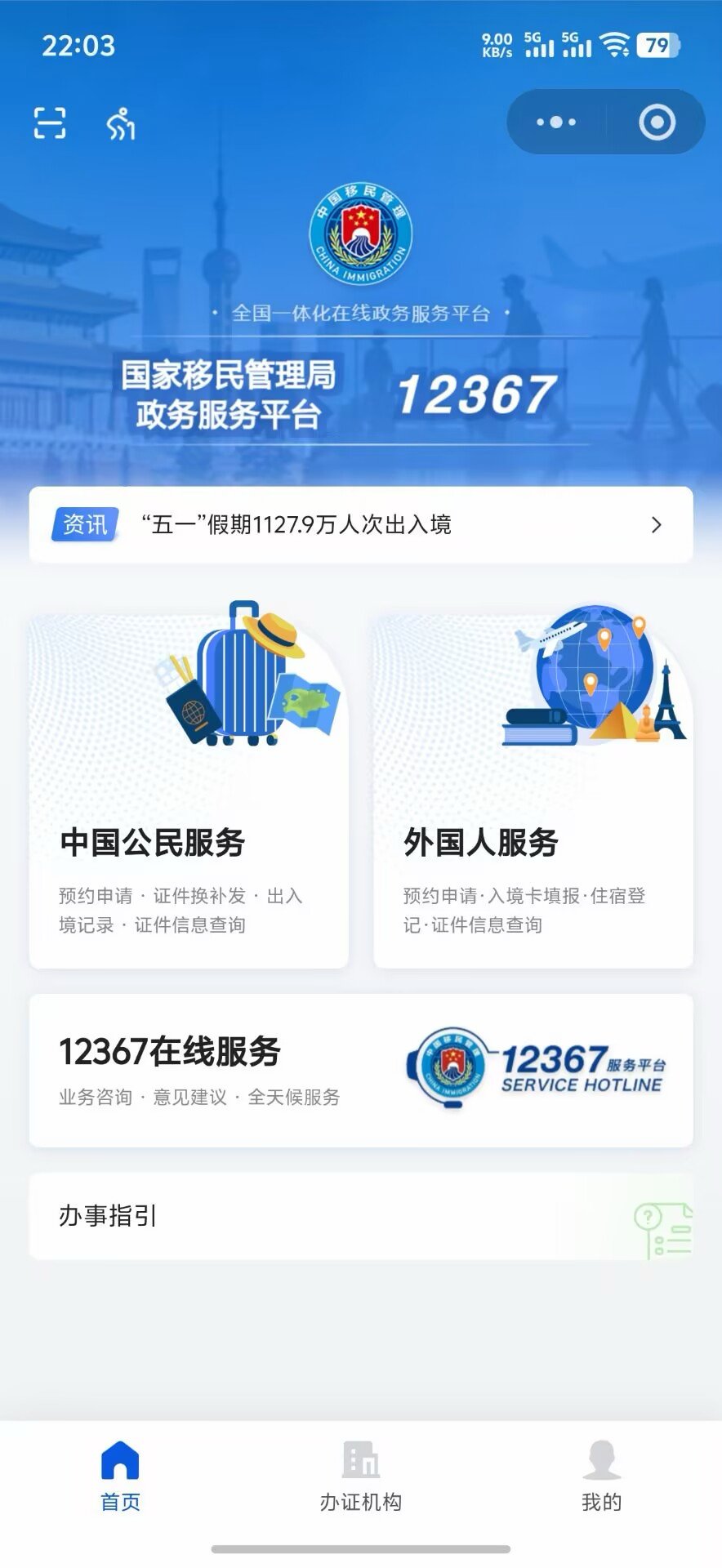 去香港开港卡 6 小时，花了 1000 多，我到底做了什么？ 配图 2