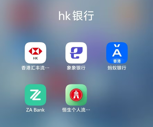 去香港开港卡 6 小时，花了 1000 多，我到底做了什么？ 配图 6