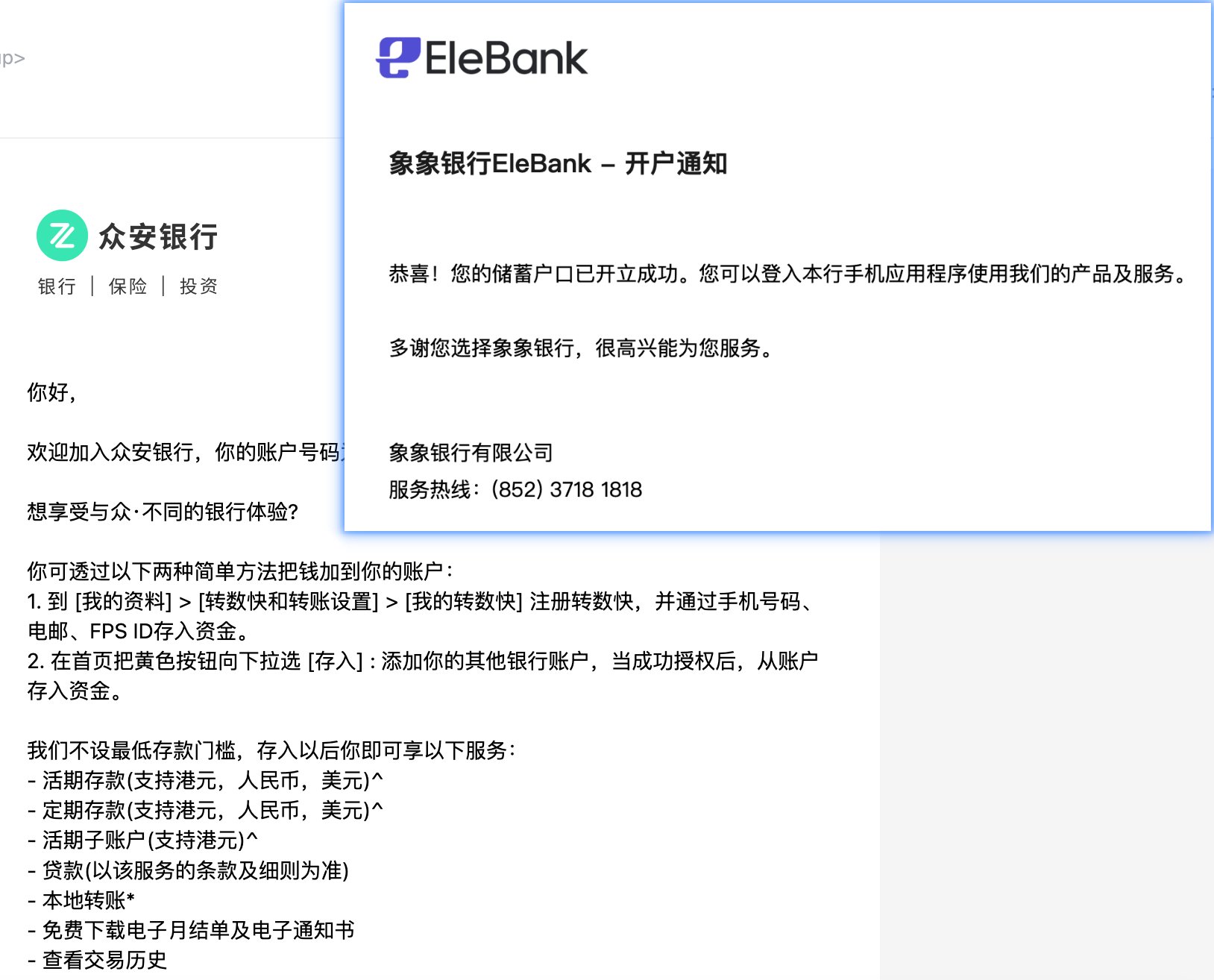 去香港开港卡 6 小时，花了 1000 多，我到底做了什么？ 配图 8