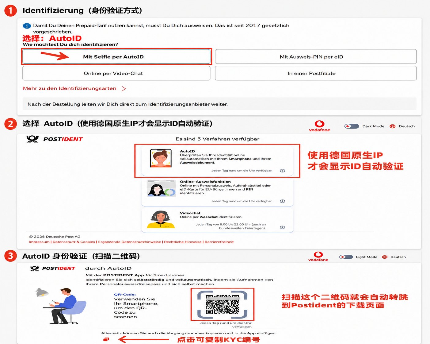 0开卡0月租，一年只需0.3元，德国沃达丰手机号申请全攻略 配图 6