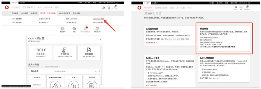 0开卡0月租，一年只需0.3元，德国沃达丰手机号申请全攻略 配图 15