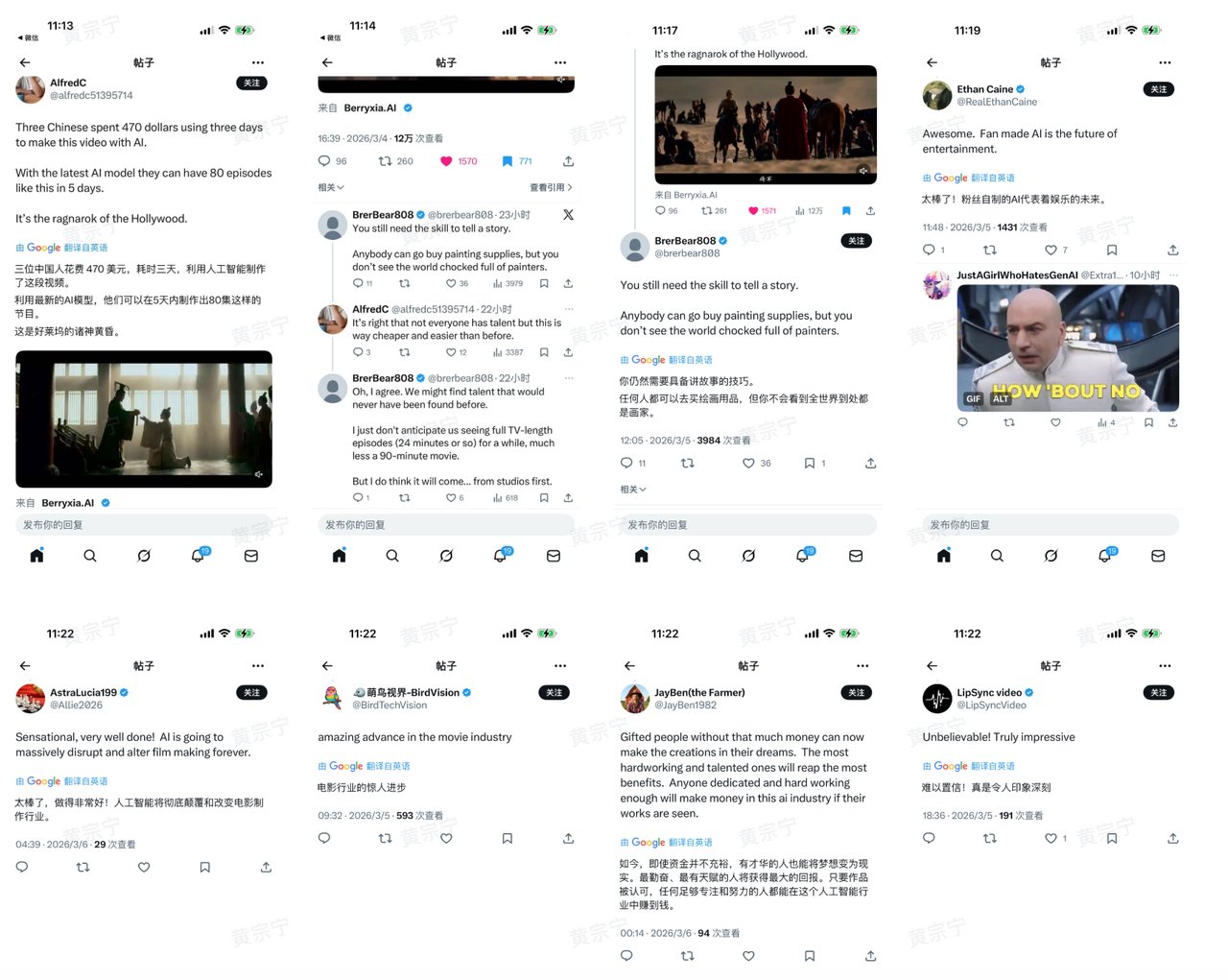 AI短片《霍去病》：3000元算力成本背后的技术革命 配图 3