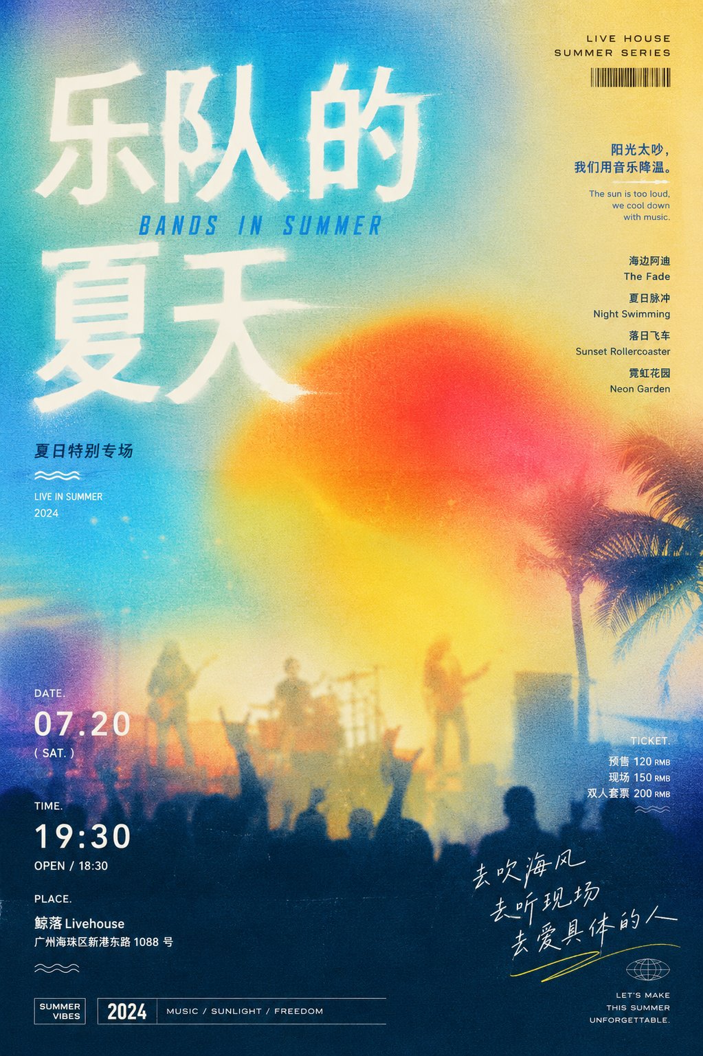 让我们迷失吧，沉沦吧... 配图 2