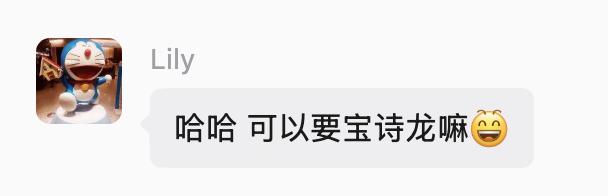 美人自有光，珠宝只添彩 配图 12