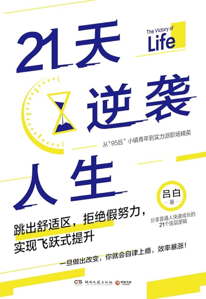 文案课：如何道德地挑逗读者的兴趣？ 配图 1
