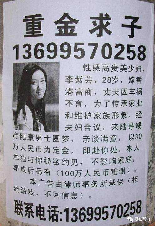 文案课：如何道德地挑逗读者的兴趣？ 配图 3