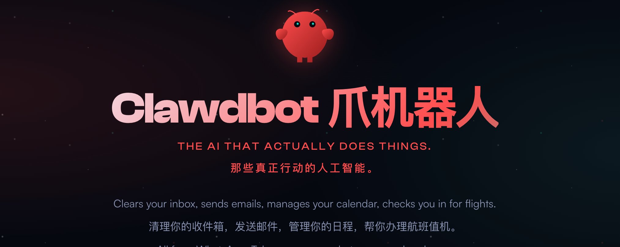 爆火的Moltbook,是炒作还是未来? 配图 15