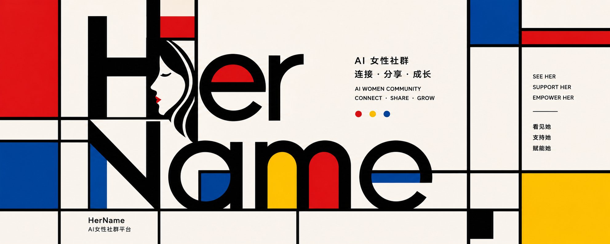 蒙德里安真正迷人的是秩序 配图 1