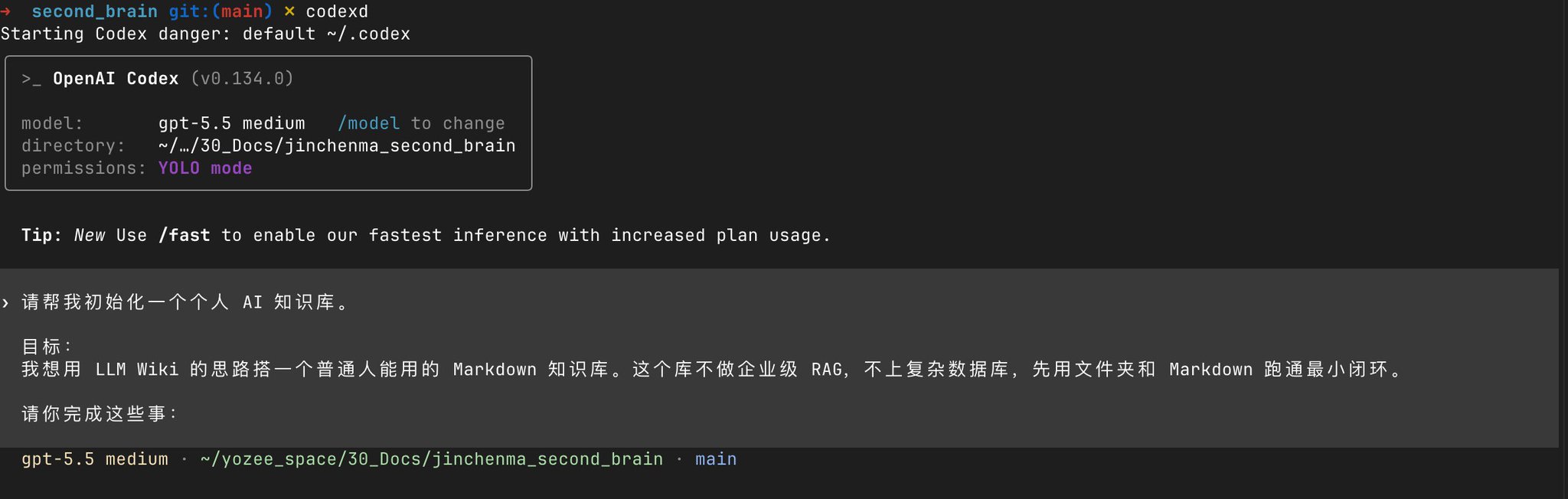 Obsidian AI knowledge workflow screenshot