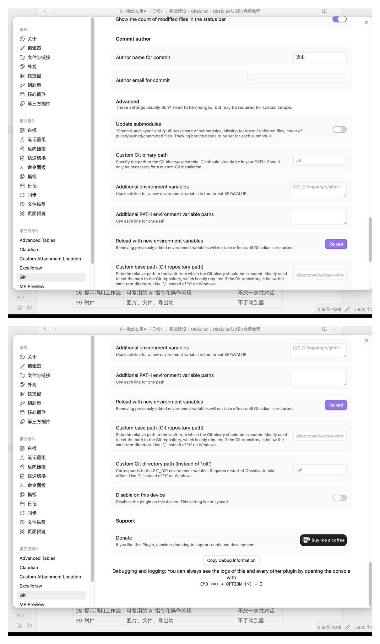 AI 时代的 Obsidian 从 0 到 1 完整入门教程：让你的数据自由流动 配图 10