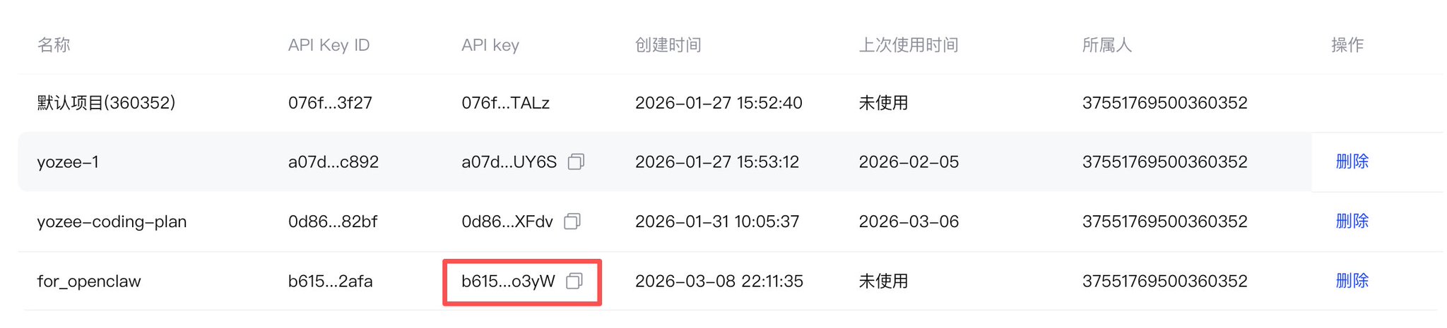 OpenClaw这么火了你还不会装？纯小白也能看懂的保姆级教程，3分钟带你养出第一只小龙虾！ 配图 6