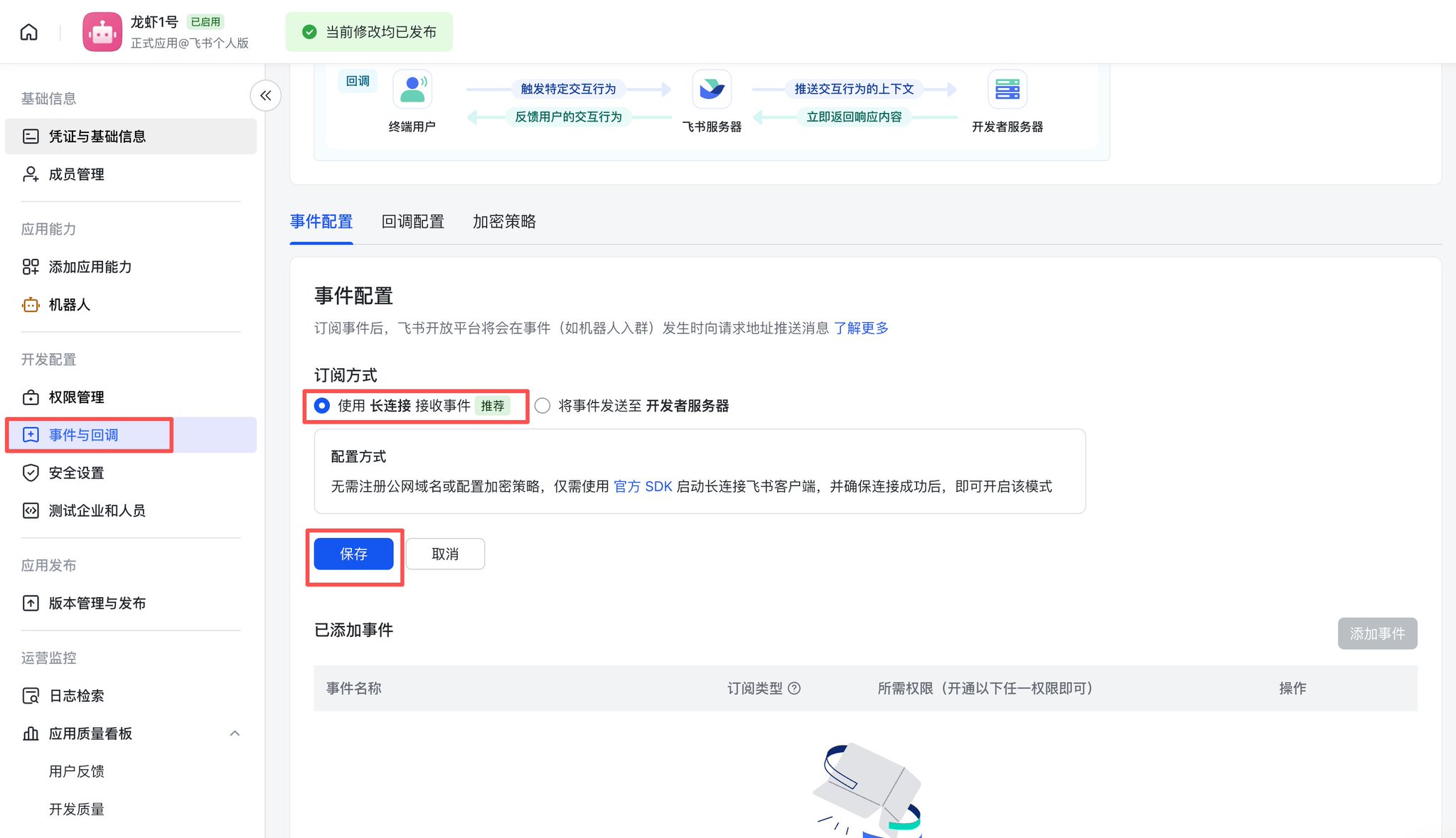 OpenClaw这么火了你还不会装？纯小白也能看懂的保姆级教程，3分钟带你养出第一只小龙虾！ 配图 16