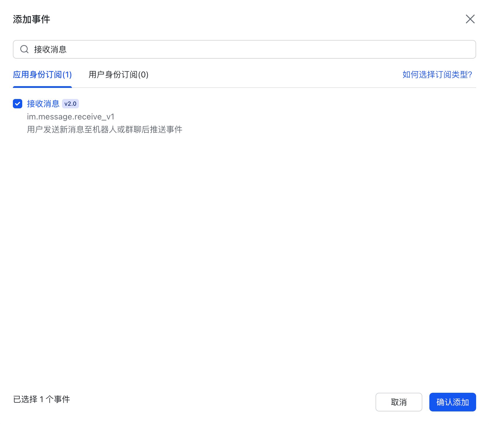 OpenClaw这么火了你还不会装？纯小白也能看懂的保姆级教程，3分钟带你养出第一只小龙虾！ 配图 18