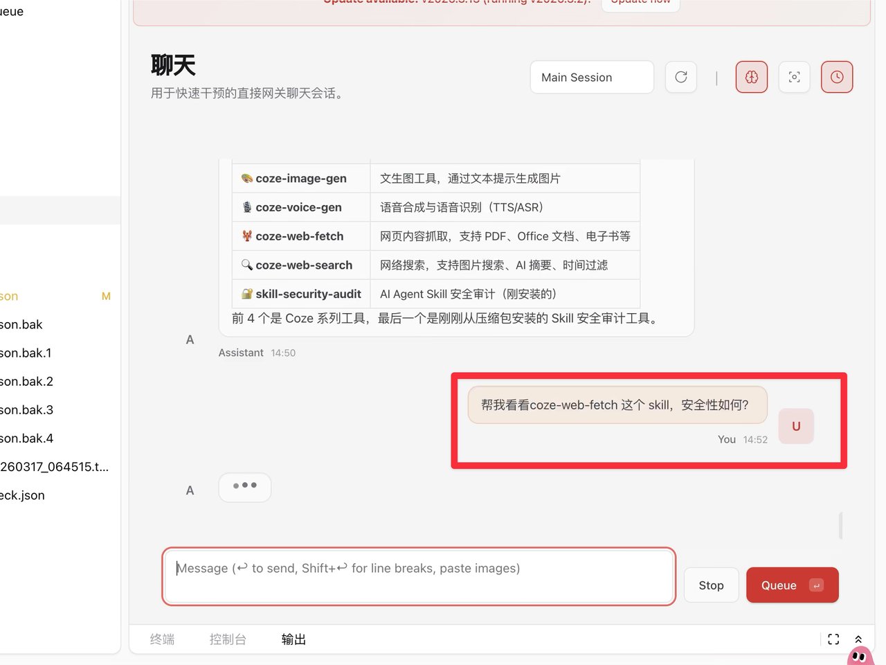 点击三下部署 OpenClaw，然后带你逛逛小龙虾学习中心InStreet 配图 10