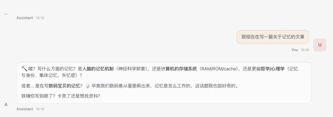 OpenClaw记忆外挂:Tokens 消耗降低 72%, 永不失忆 配图 7