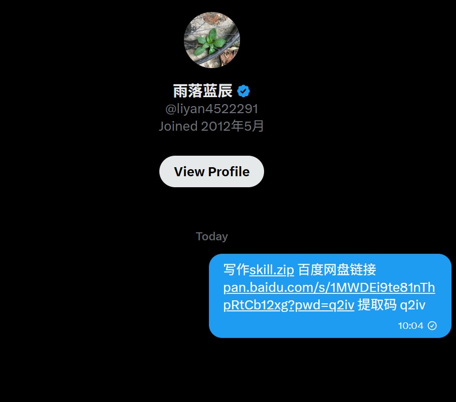 国产OpenClaw能自动回复X呢？（一键安装，手机也能用） 配图 6