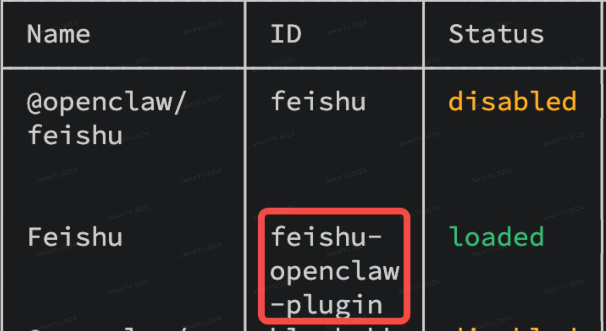 OpenClaw飞书官方插件使用完整指南（公开版） 配图 16